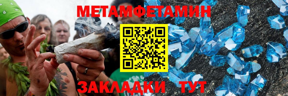 Выкса  Кокаин  Гашиш  Вход с VPN  Лсд 25  Канабис  Меф  Меф  