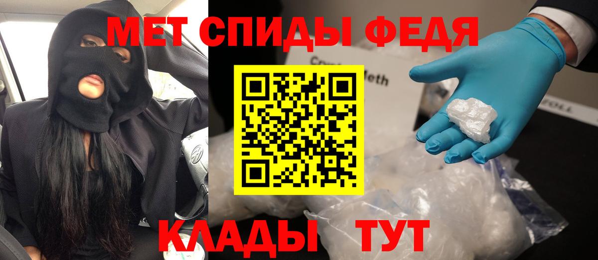 Выкса  Амфетамин 97%  Вход с VPN 