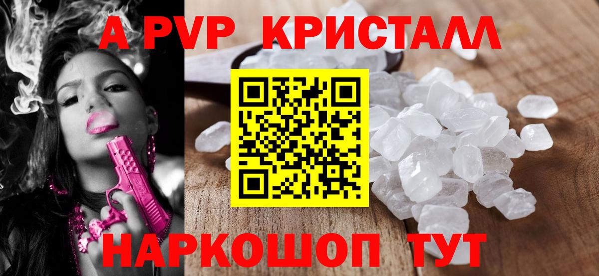 А ПВП СК Выкса