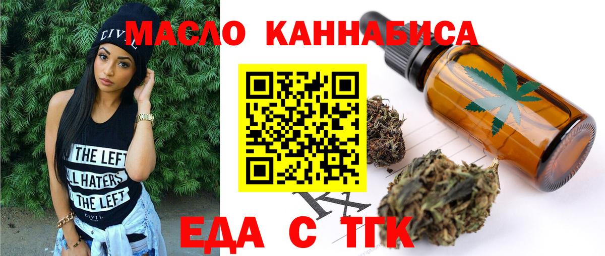 Выкса  Cannafood марихуана  Вход с VPN 