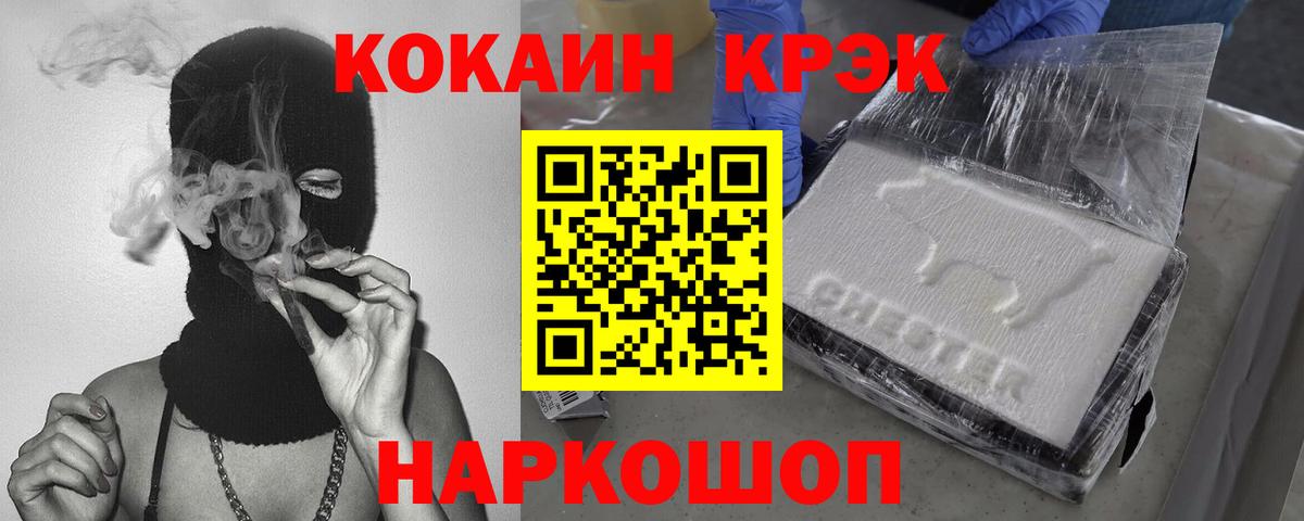 Cocaine Боливия Выкса