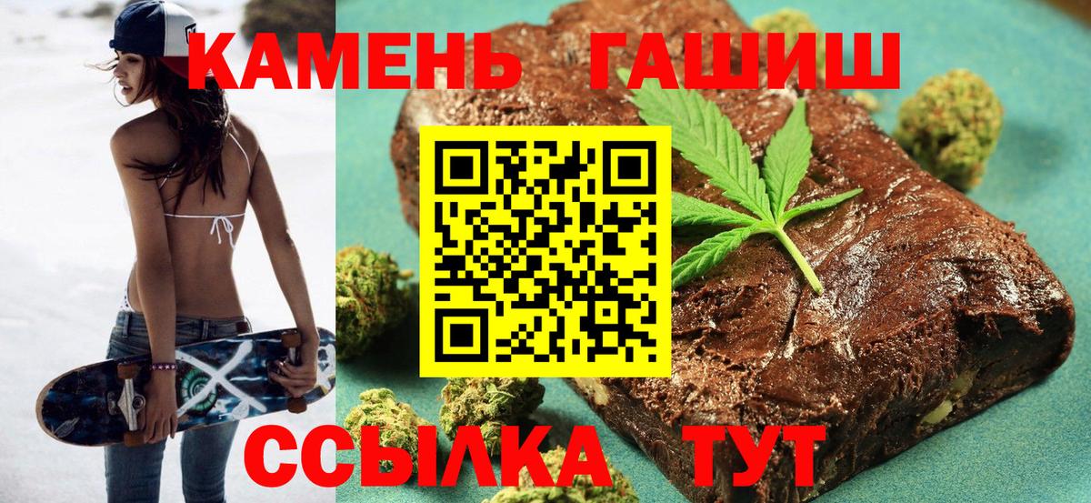 Выкса  ГАШ  Вход с VPN  Гашиш гашик  ГАШ Ice-O-Lator 