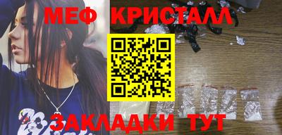 MDMA Premium VHQ Мариинск