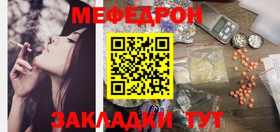 прущие грибы Малгобек