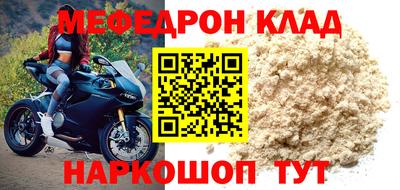 прущие грибы Малгобек