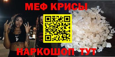 прущие грибы Малгобек