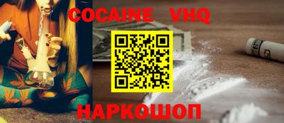прущие грибы Малгобек