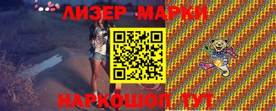 прущие грибы Малгобек