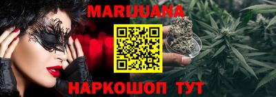 MDMA Premium VHQ Мариинск