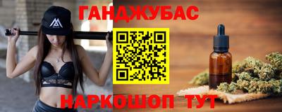 прущие грибы Малгобек