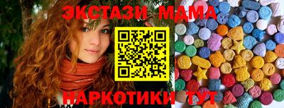 прущие грибы Малгобек