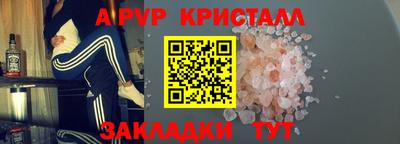 прущие грибы Малгобек