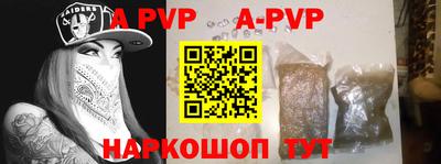 прущие грибы Малгобек