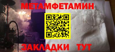 прущие грибы Малгобек