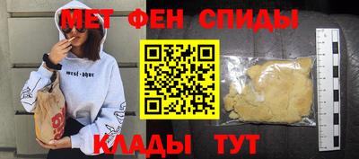 MDMA Premium VHQ Мариинск