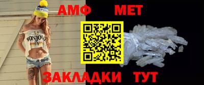 прущие грибы Малгобек