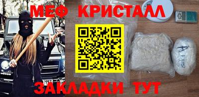 MDMA Premium VHQ Мариинск