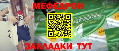 MDMA Premium VHQ Мариинск