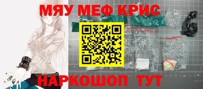 MDMA Premium VHQ Мариинск