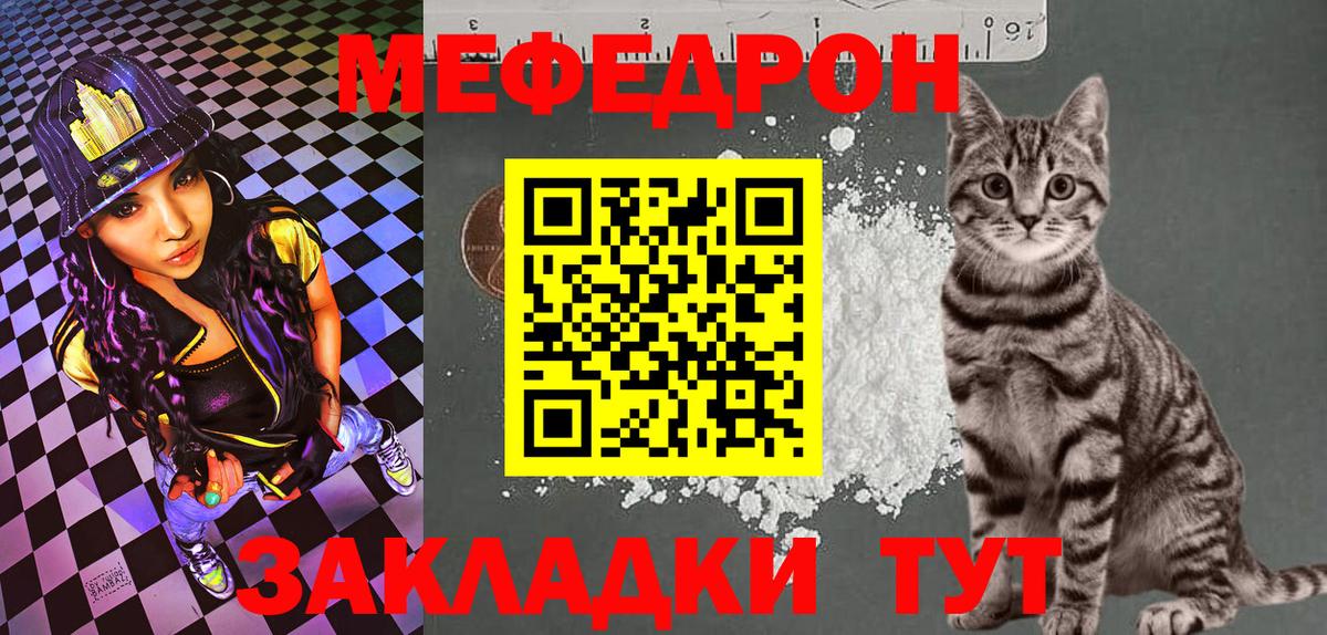 Вейп ТГК Выкса