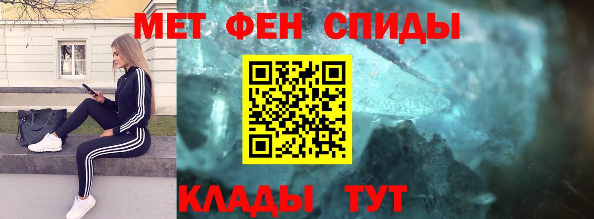 Метамфетамин кристалл  Метамфетамин кристалл  Вход с VPN  Выкса 