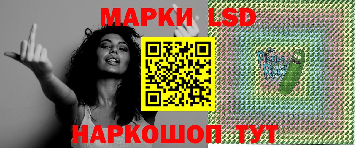 Марки N-bome 1500мкг Выкса