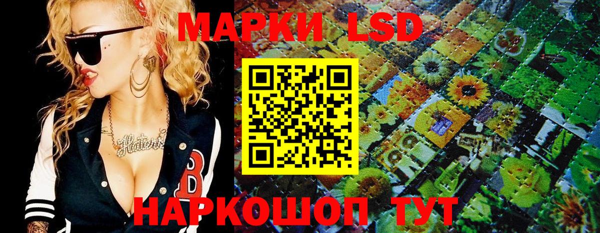 Марки NBOMe 1,5мг  Вход с VPN  Марки 25I-NBOMe  Выкса  Марки NBOMe 1,5мг 
