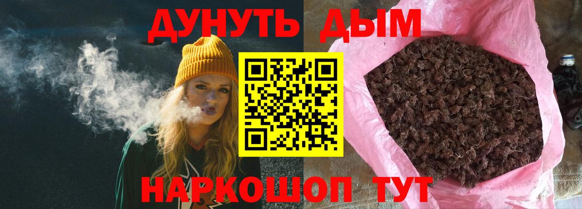 Каннабис гибрид  Вход с VPN  Каннабис Bruce Banner  МАРИХУАНА SATIVA & INDICA  Канабис гибрид  Выкса 
